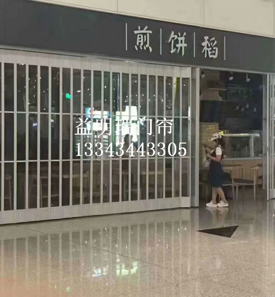 鋁合金折疊門